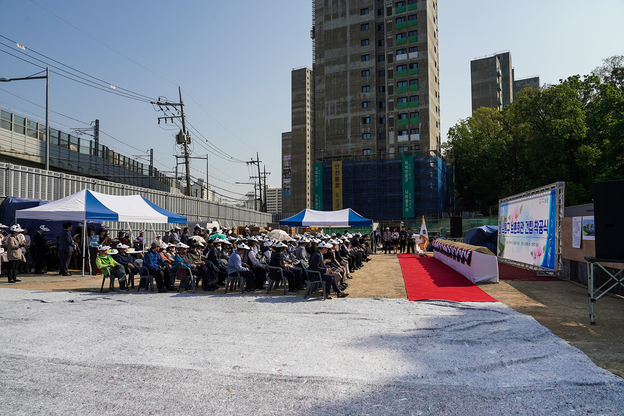 노원구 보훈회관 건립 착공식 - 3