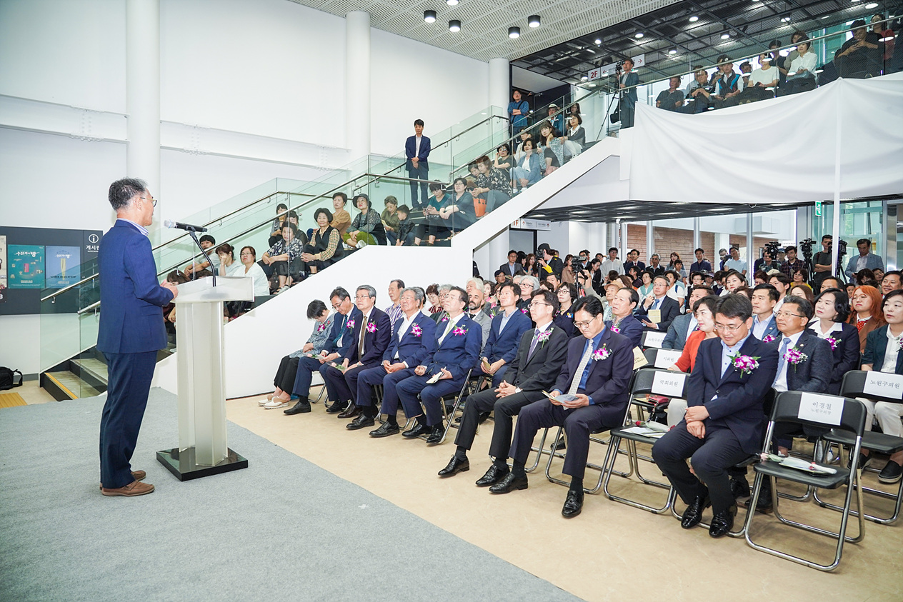 서울생활사박물관 개관식 - 7