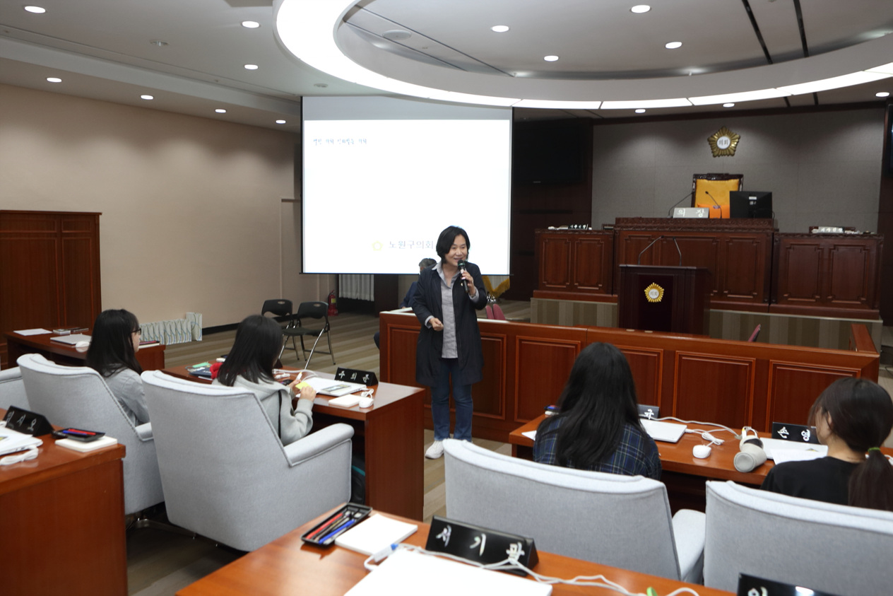 2018 노원구의회 견학(노일중학교 진로동아리) - 4