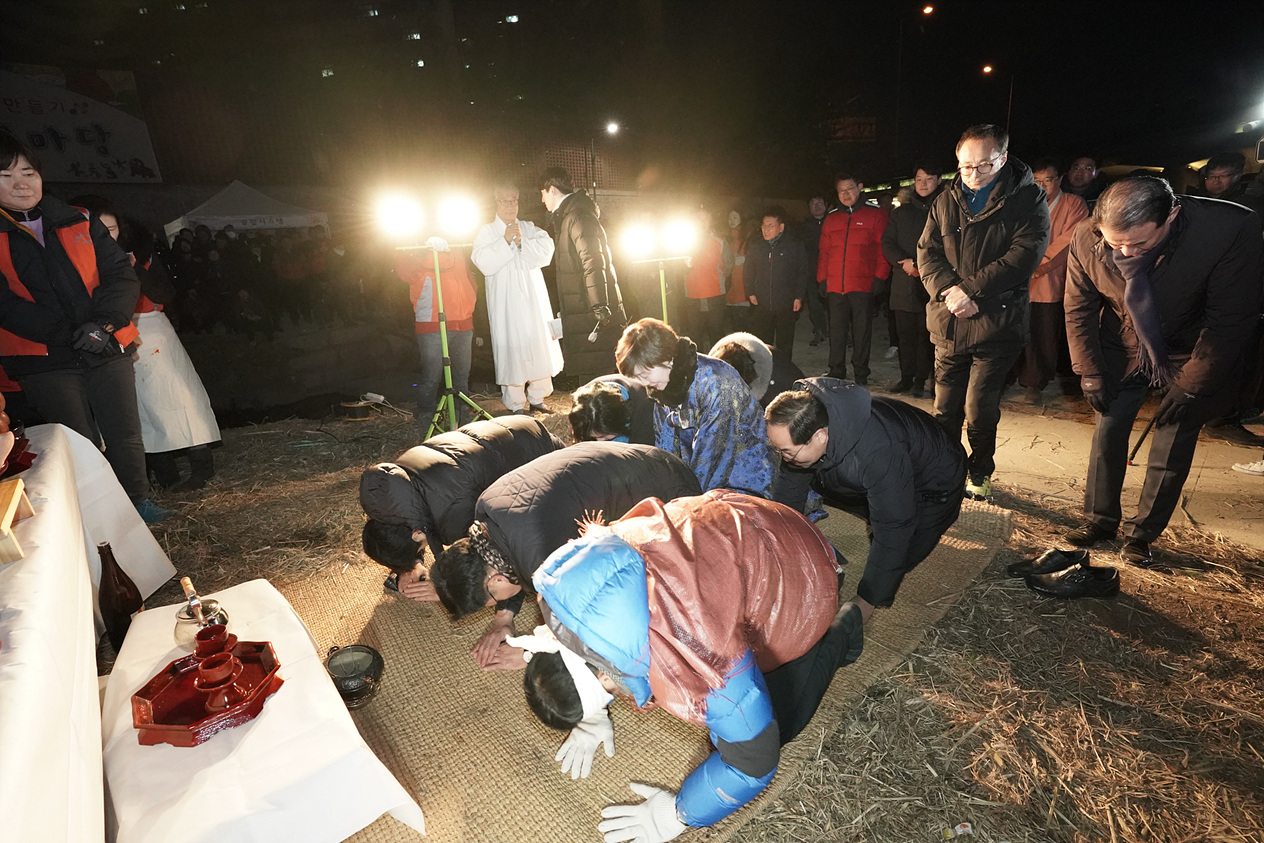 2019 정월대보름 민속축제 한마당 - 7