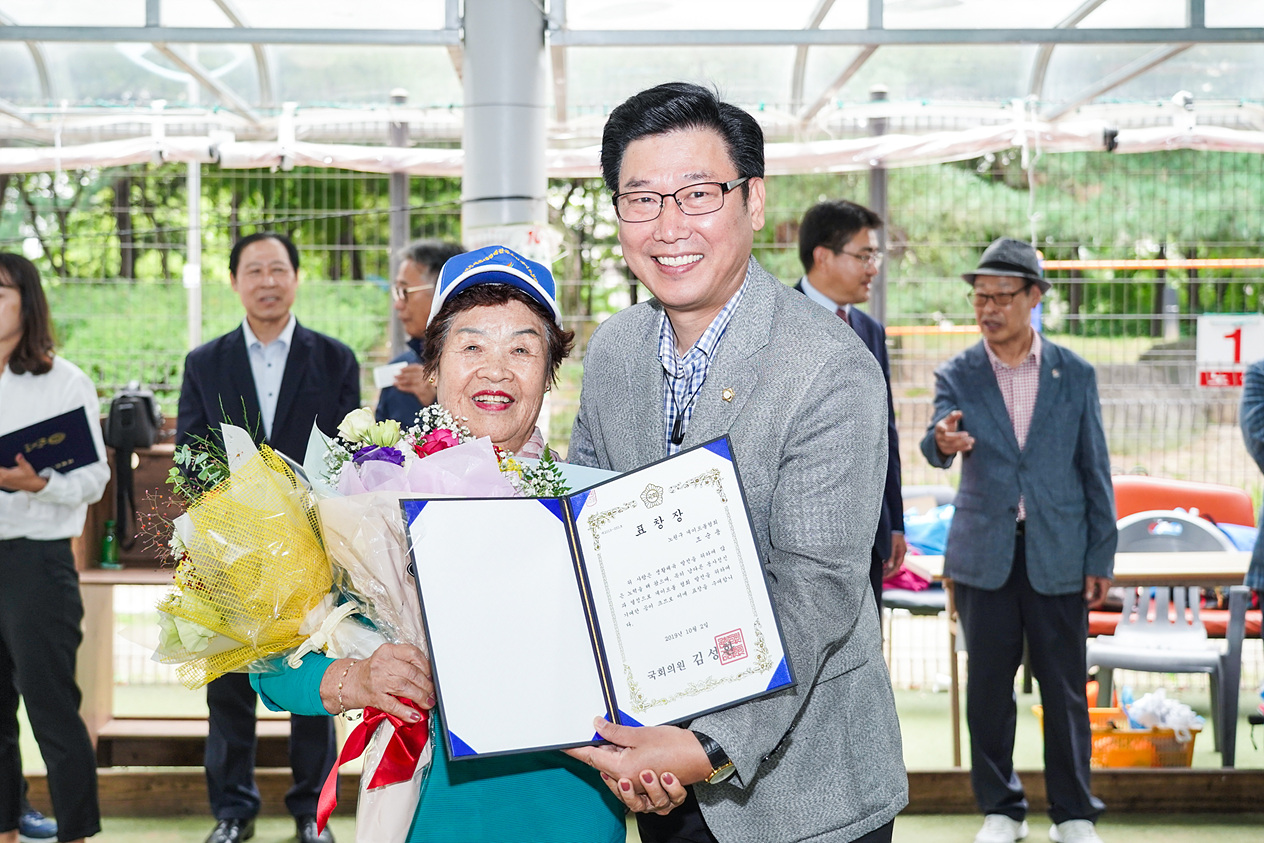 제26회 노원구청장기 게이트볼대회 - 13