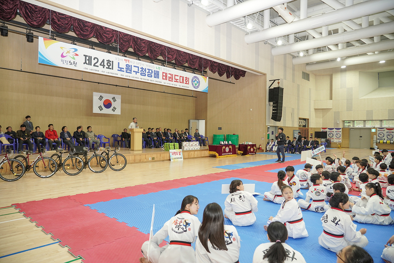 제16회 노원구청장배 태권도대회 - 12