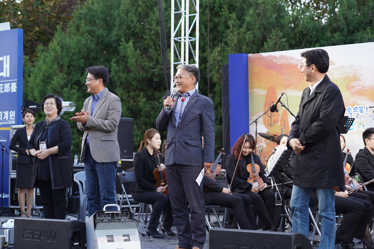 경춘선숲길 가을음악회 - 2