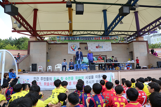 제1회 노원구 축구연합회장기 유소년 축구 - 2