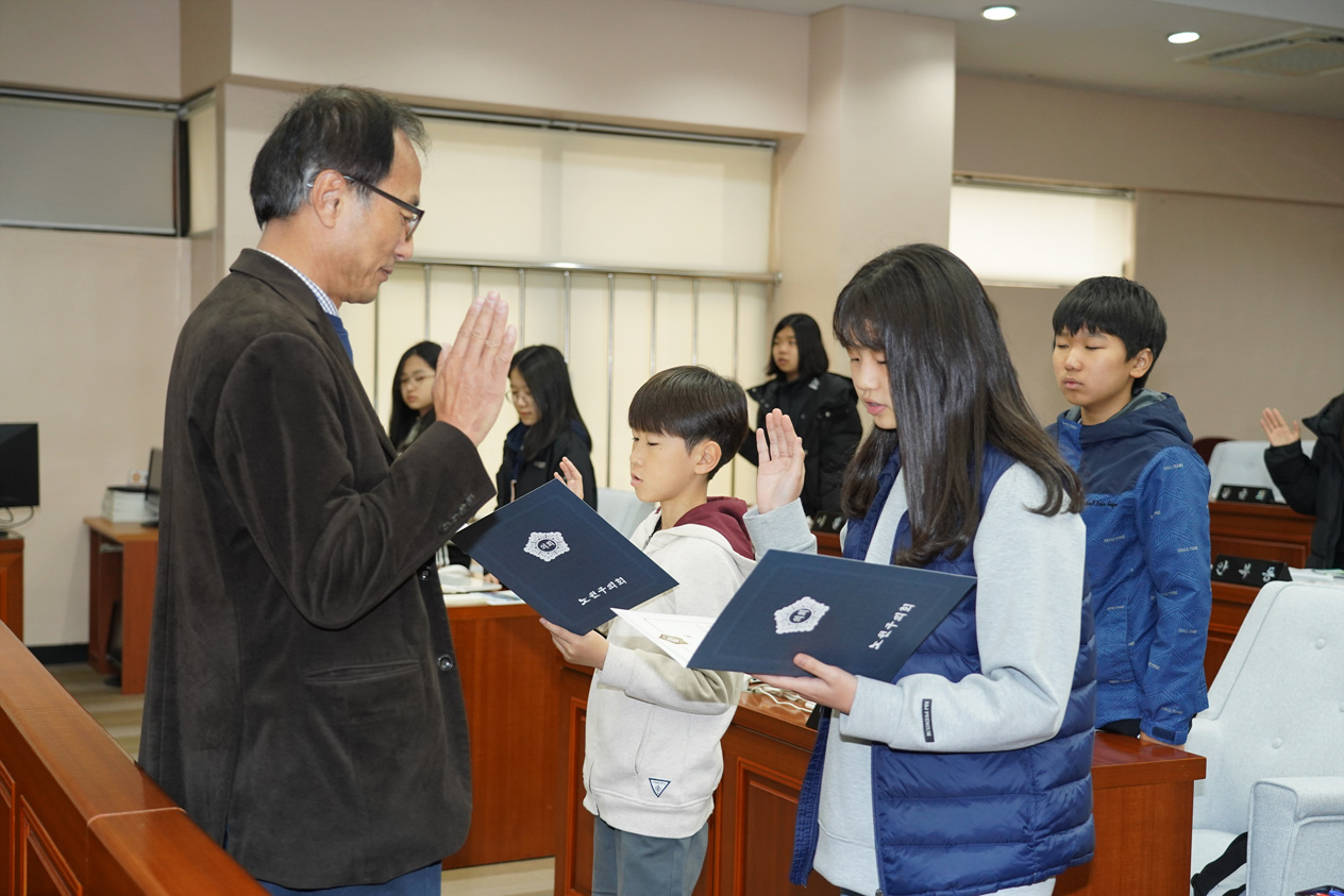 2018 노원구의회 견학프로그램(당현초등학교 6-5반) - 5