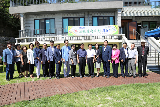 노원숲속의집개소식 - 2