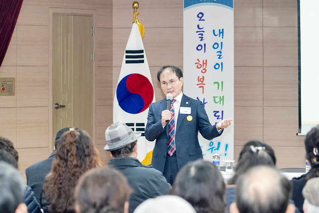 2020년 동별신년인사회(상계2동) - 7