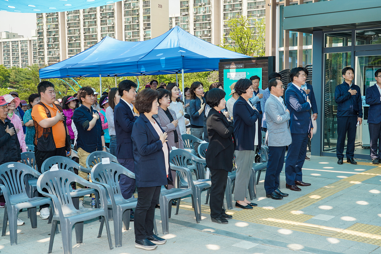 불암산 힐링타운 조성사업 주민설명회 - 3