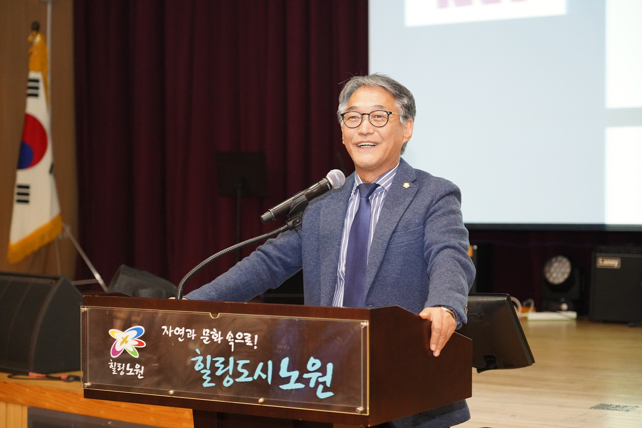 노원가족 행복만들기 페스티벌 - 3