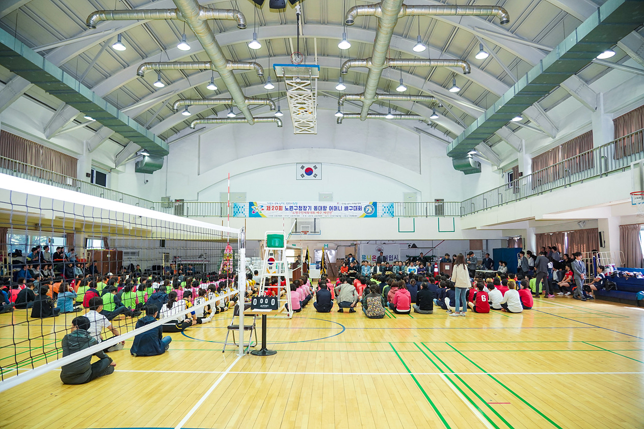 제20회 노원구청장기 어머니배구대회 - 5