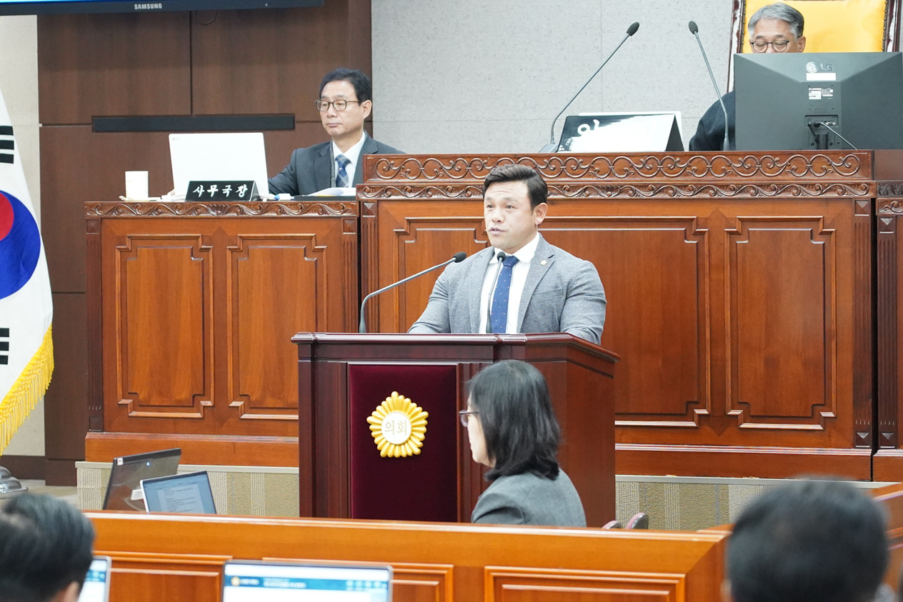 제248회 노원구의회 정례회 제3차 본회의 - 3