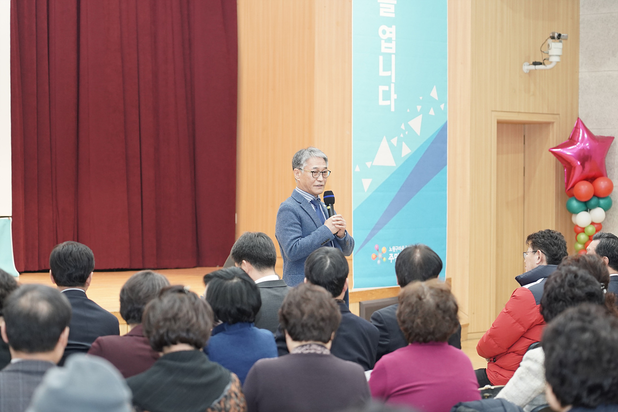 주민자치회 위원 위촉 및 발대식 개최 - 5