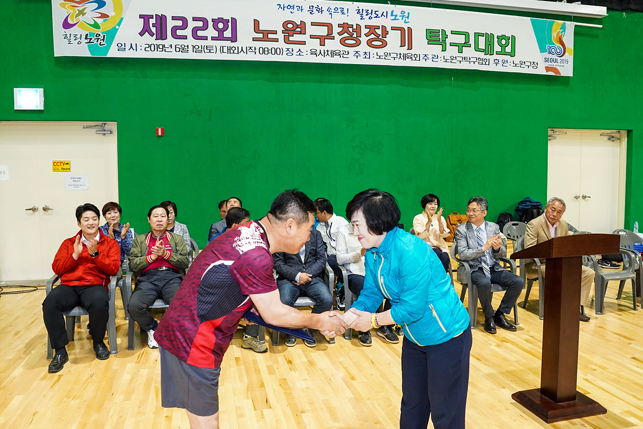 제22회 노원구청장기 동대항 탁구대회 - 8