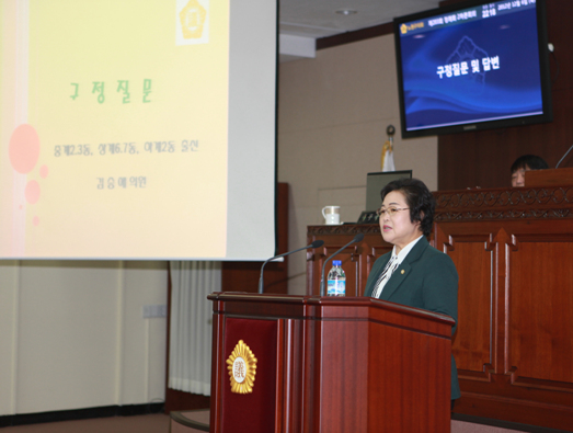 제203회 정례회 2차 본회의 - 8