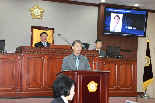 제192회 정례회 3차 본회의 개회 - 6