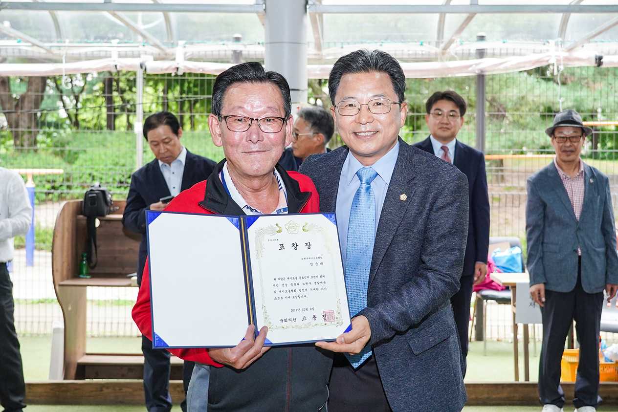 제26회 노원구청장기 게이트볼대회 - 9