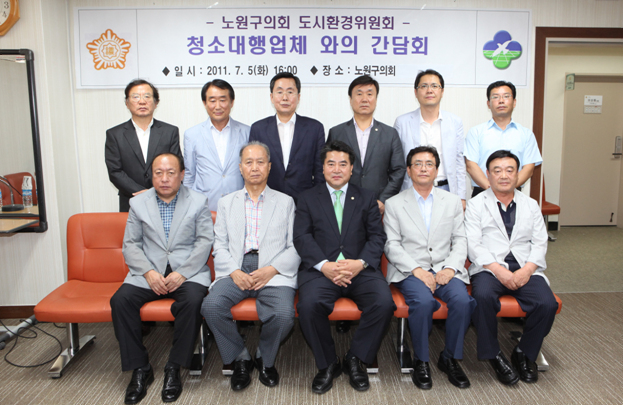 제189회 정례회 기간 중 도시환경위원회 간담회 개최 - 6