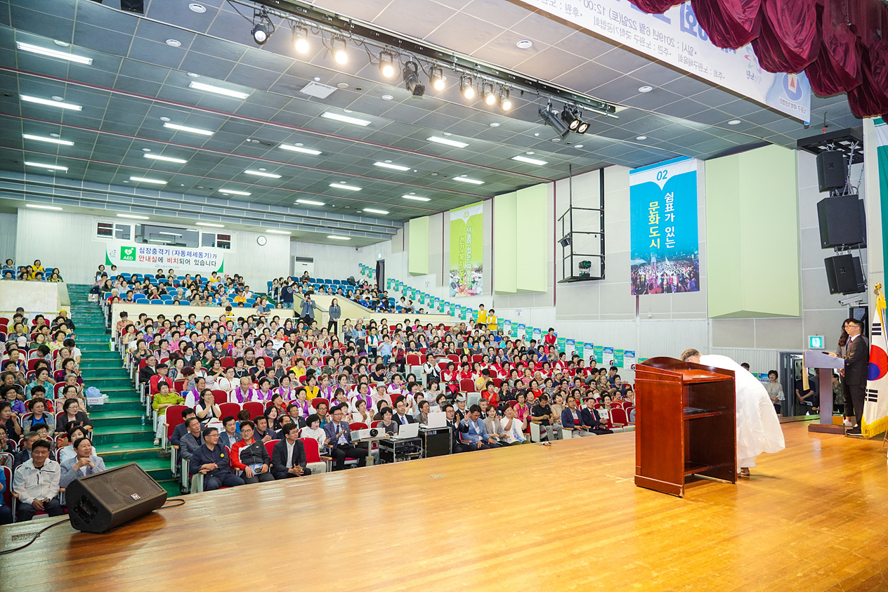 제13회 노원구청장기 국학기공대회 - 13