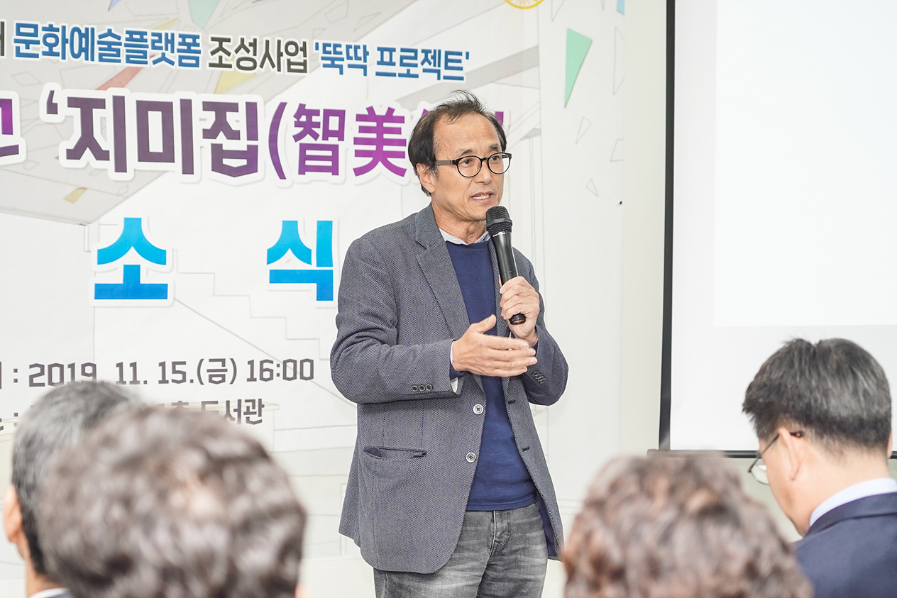 공릉중학교 지미집 개소식 - 5