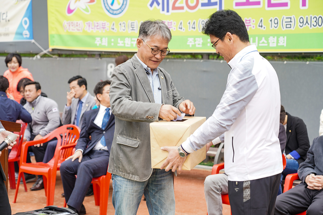 제28회 노원구청장기 테니스대회 - 10