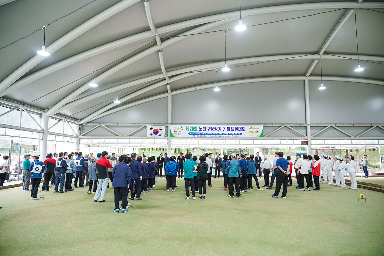 제26회 노원구청장기 게이트볼대회 - 1