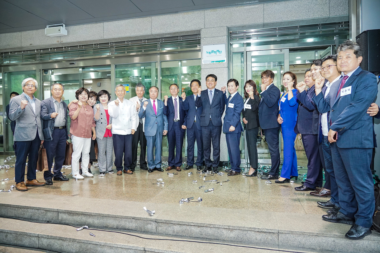 노원문화재단 출범 비전선포식 개최 - 10