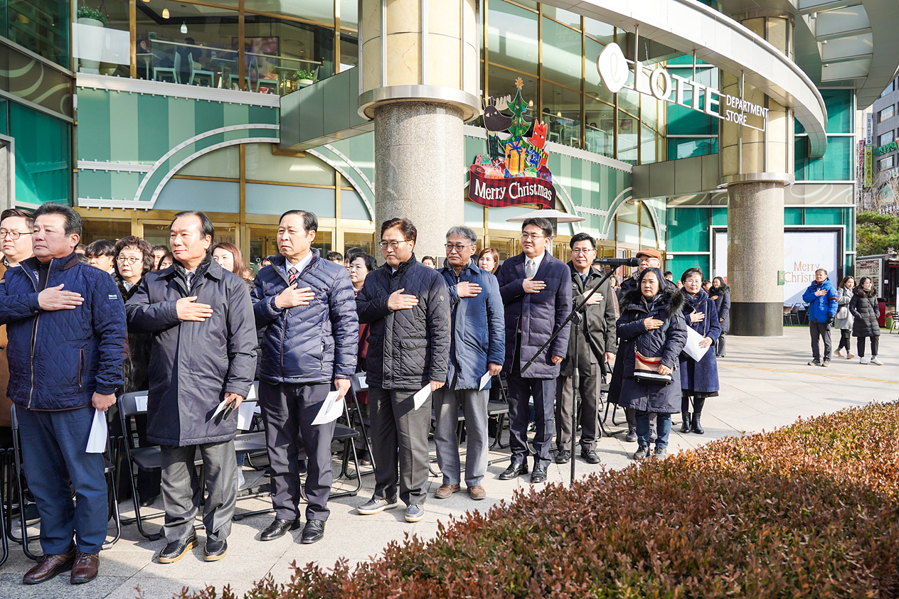 2020 희망온돌 따뜻한 겨울나기 사랑의 온도탑 설치 제막식 - 2