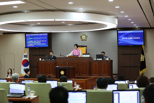 제223회정례회제3차본회의 - 1