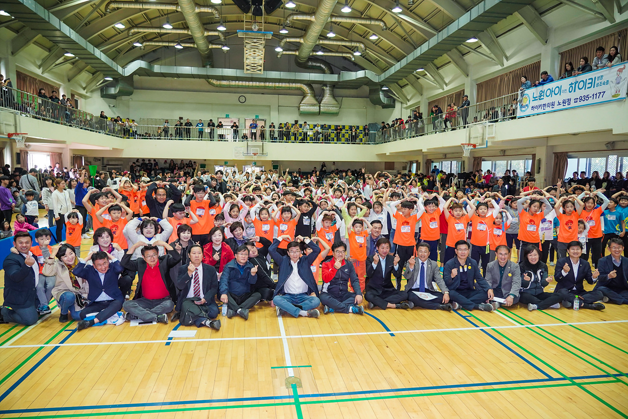 제9회 노원구청장배 줄넘기대회 - 9