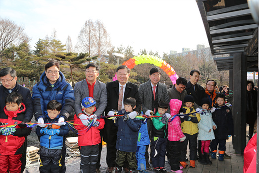 중계얼음썰매장개장행사 - 1