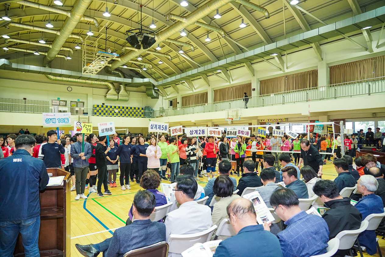 제20회 노원구청장기 어머니배구대회 - 2