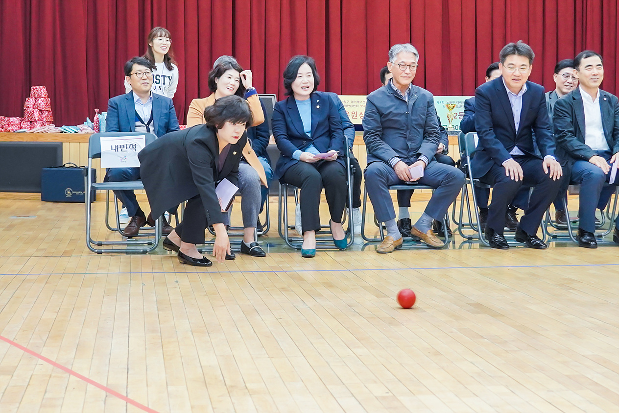 제9회 보치아대회 - 12