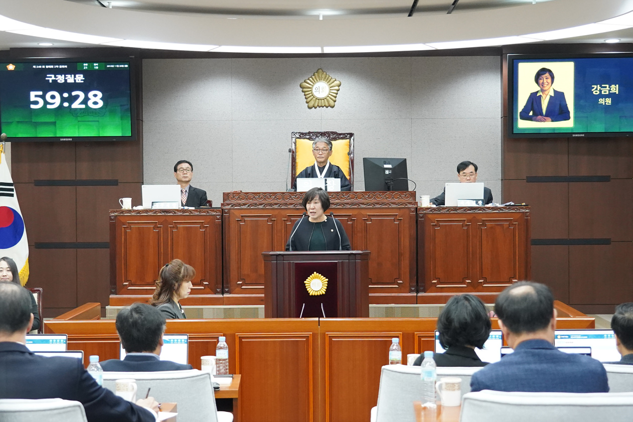 제248회 노원구의회 정례회 제2차 본회의 - 3