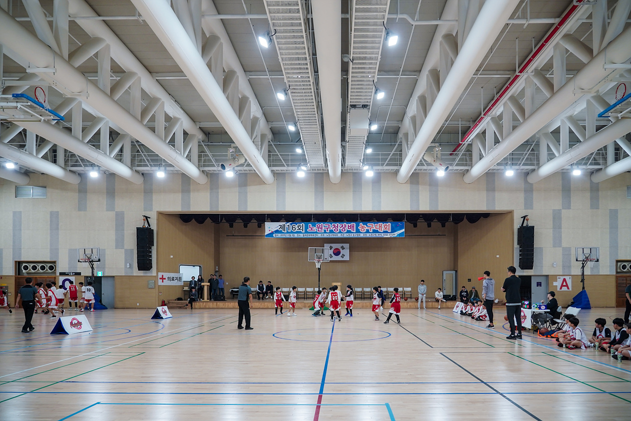 제16회 노원구청장배 농구대회 - 2