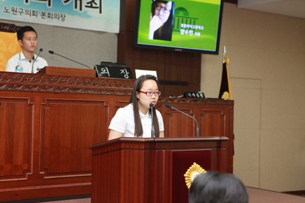 제3회 청소년 모의의회 개최 - 14