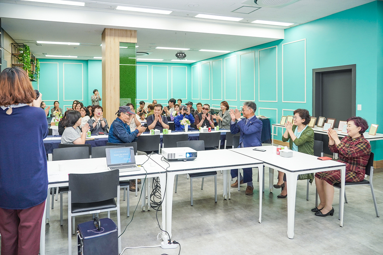 희망나눔교실 합동워크샵 및 수료식 - 2