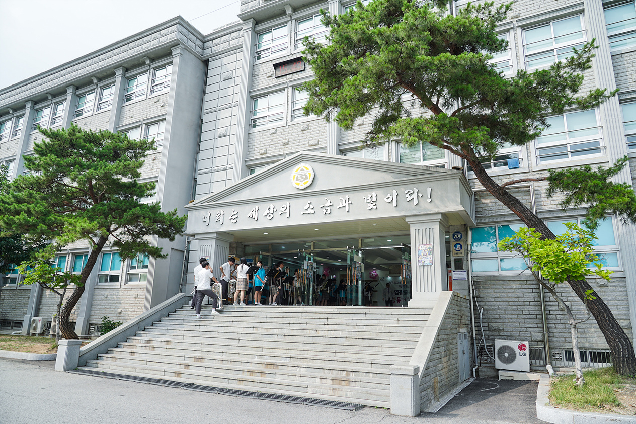 염광중학교 늘품터 개소식 - 2
