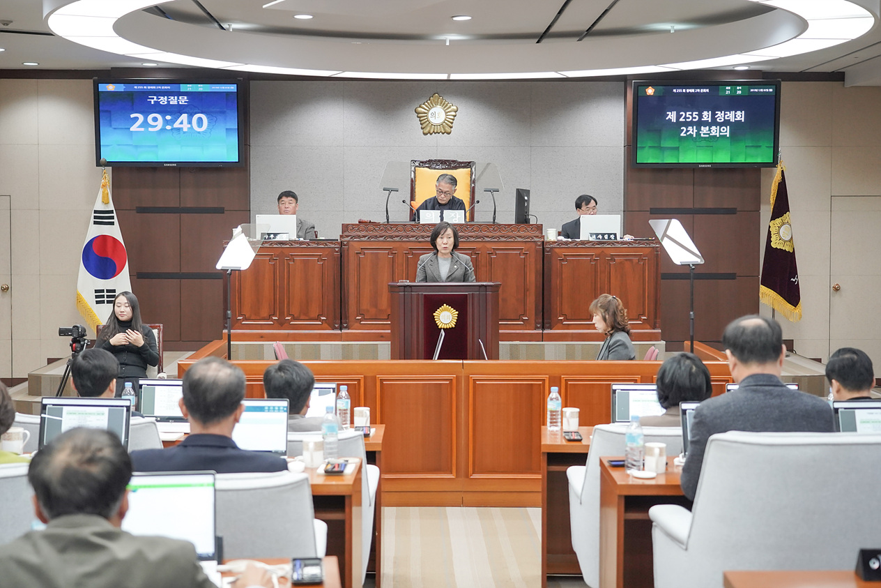 제255회 노원구의회 정례회 제2차 본회의 - 6