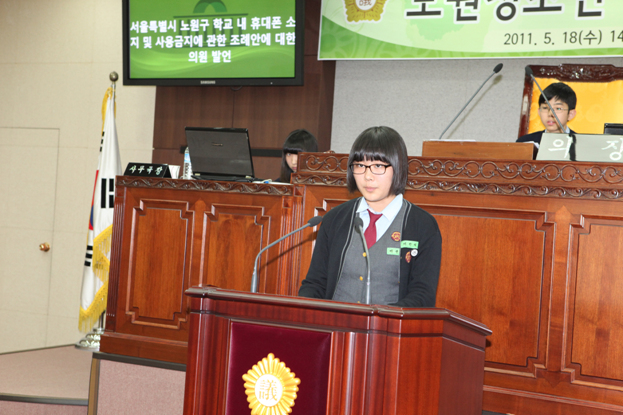 제1회 청소년 모의의회 개최 - 19