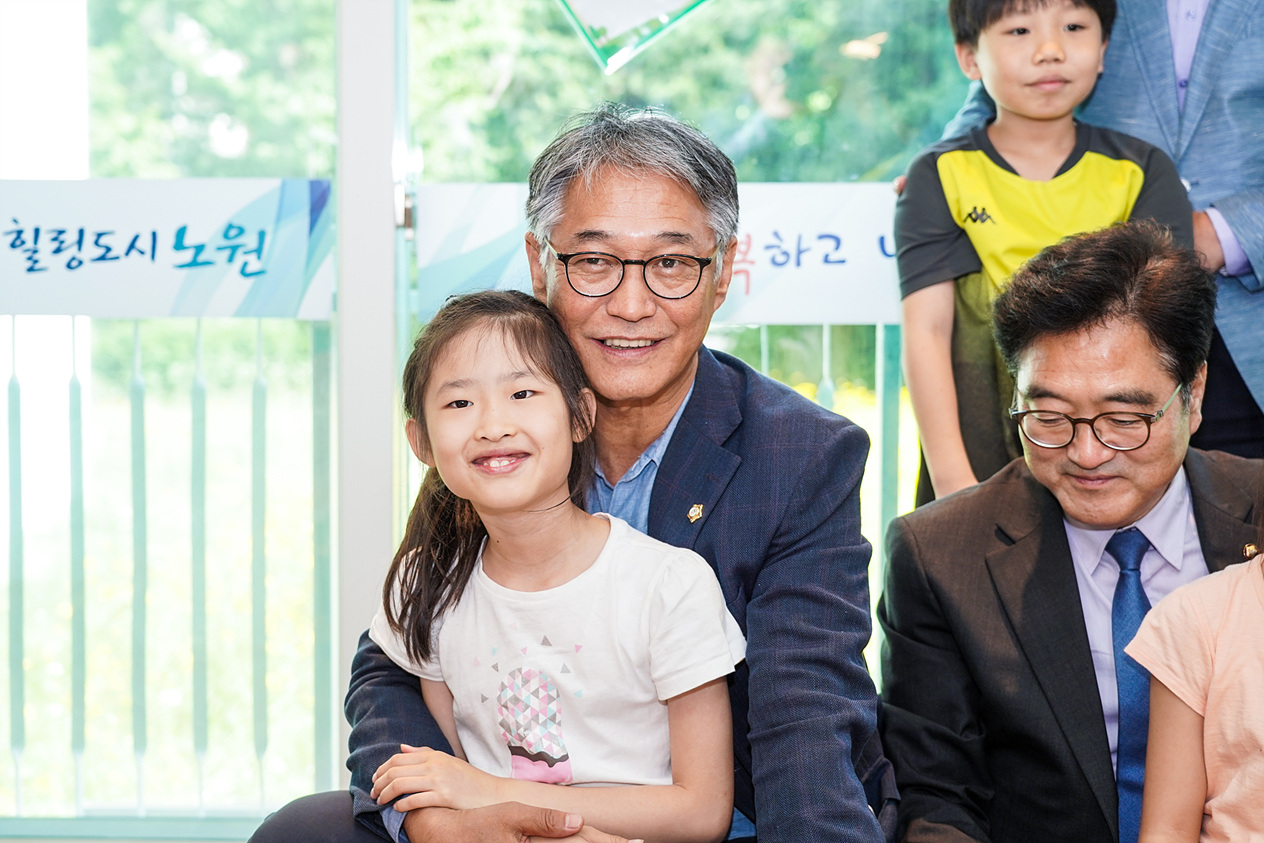 노원형 돌봄 상계3단지 아이휴센터 개소식 - 10