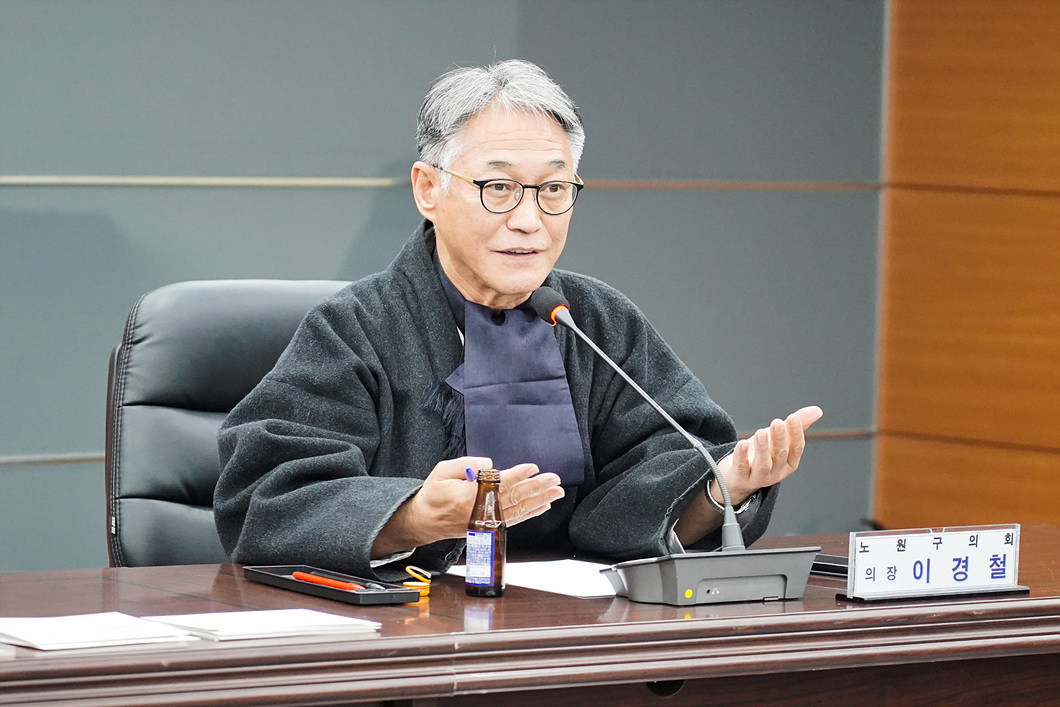 2020.02.04. 노원구 주민자치협의회, 노원구의회 의장단 간담회 - 4