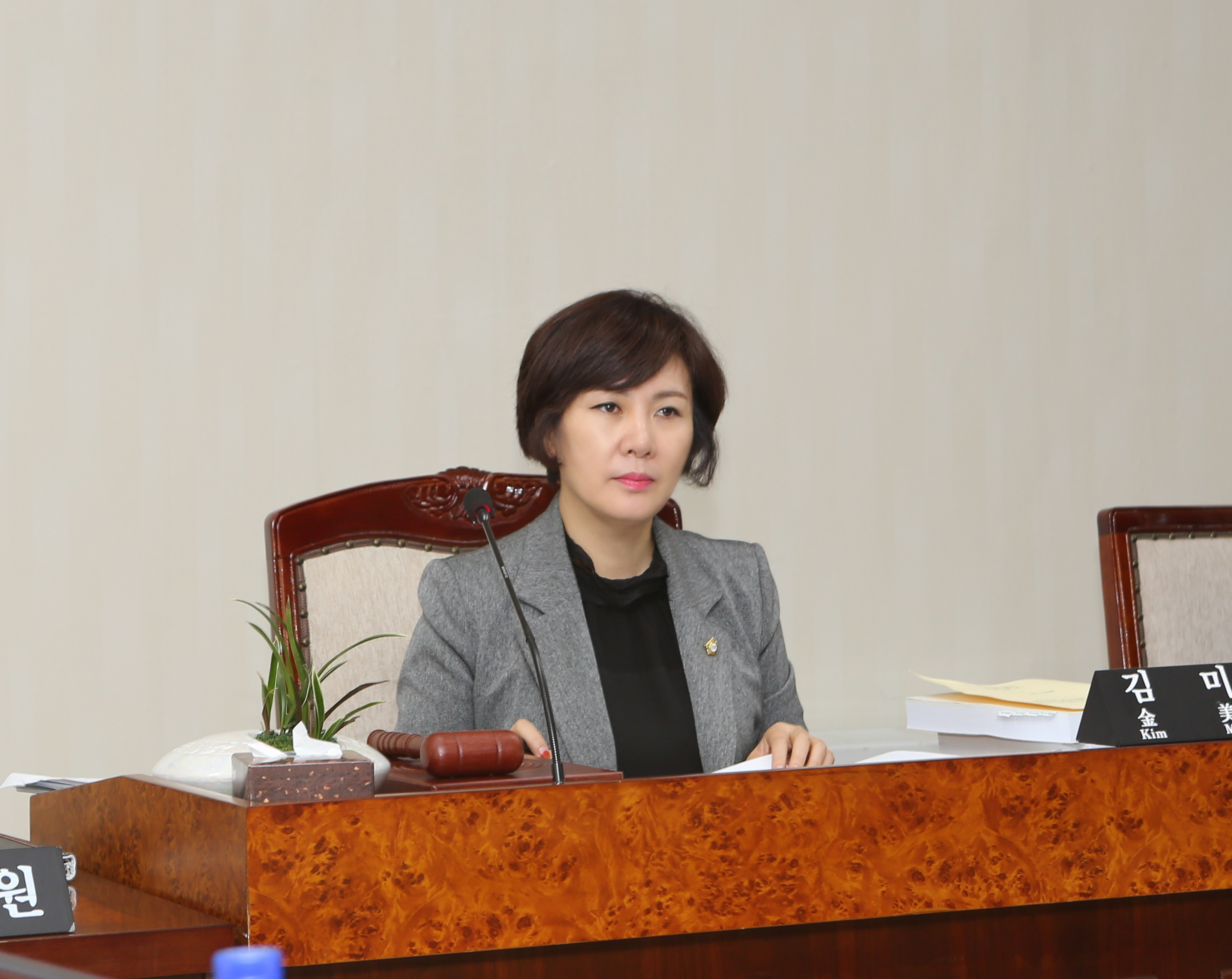 음식물류 폐기물의 수집 운반 및 재활용의 합리적인 관리를 위한 특별위원회 제2차 회의 - 2