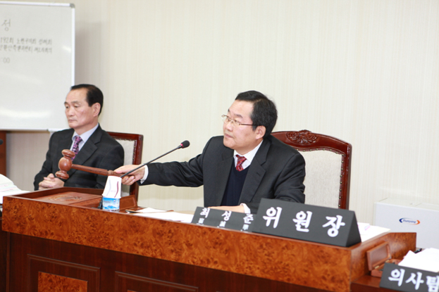 제192회 정례회 예산결산특별위원회 개회 - 1