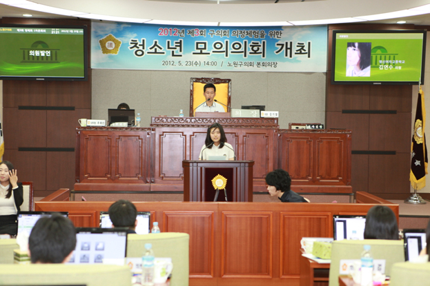 제3회 청소년 모의의회 개최 - 18