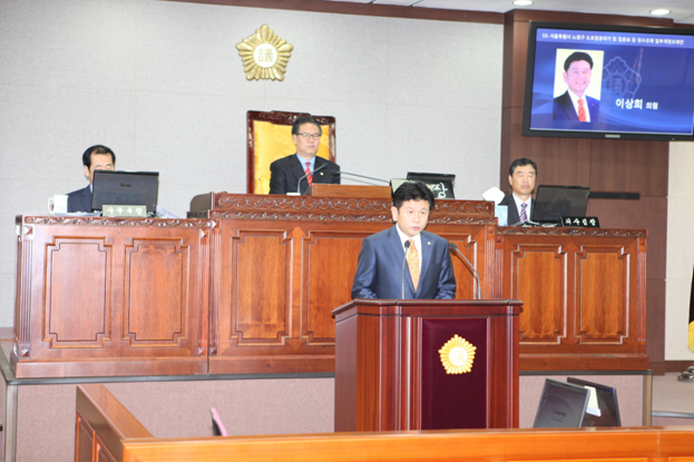 노원구의회 제191회 2차 본회의 개최 - 6