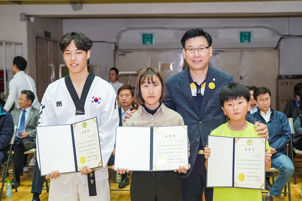 제9회 노원구청장배 줄넘기대회 - 7