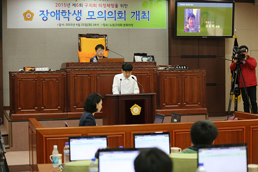 제6회 장애학생 모의의회 개최 - 6