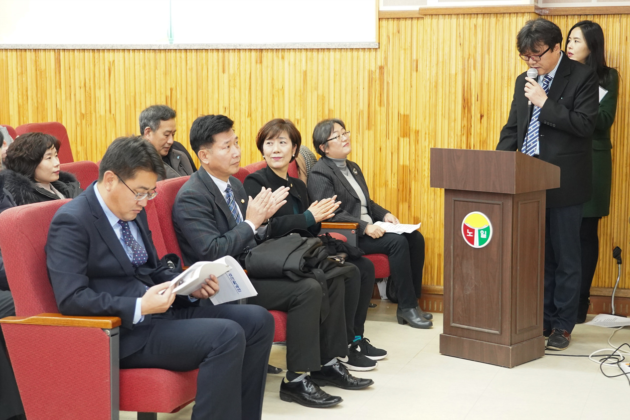 노원구청소년상담복지센터 건립 주민설명회 - 2