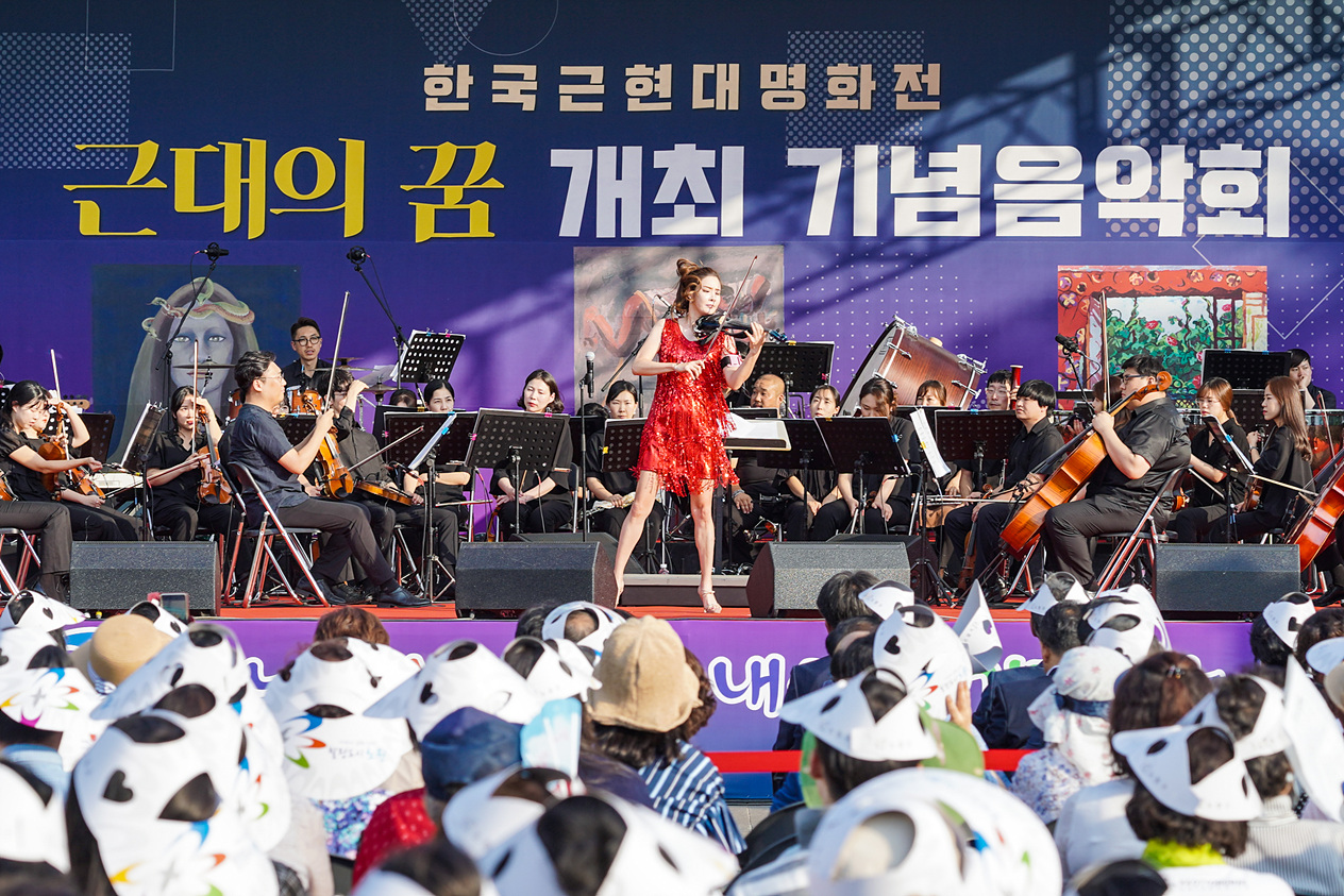 근현대명화전 개최 기념음악회 - 3