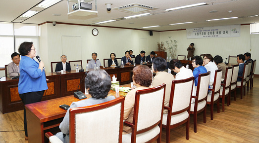 성희롱예방교육 - 3